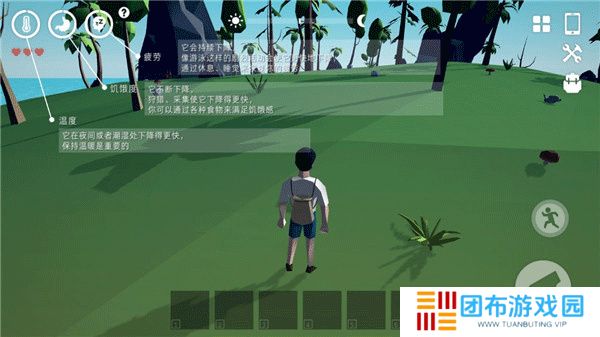 锈色记忆生存
