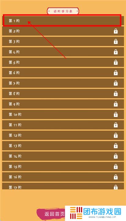 象棋旋风截图