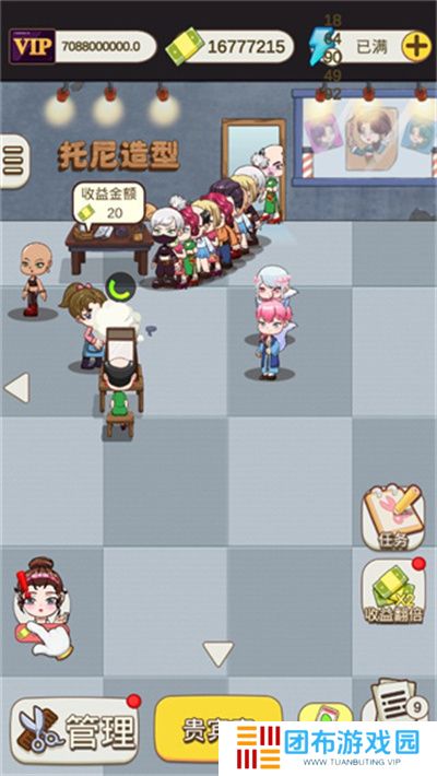 理发店模拟器游戏