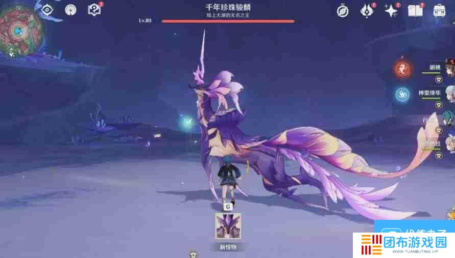 《原神》千年珍珠骏麟打法攻略