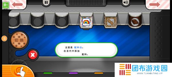 老爹果汁店