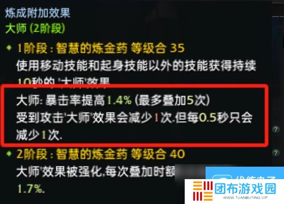 命运方舟死神属性怎么选