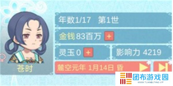 重生长公主的日常手游