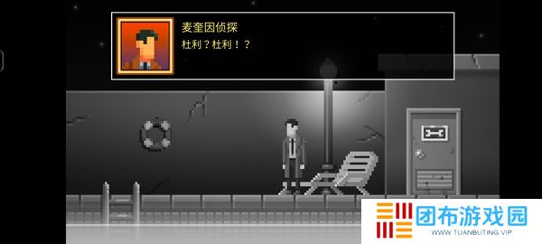 黑暗面侦探2