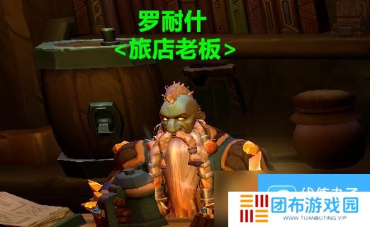 魔兽世界石头汤效果持续时间介绍