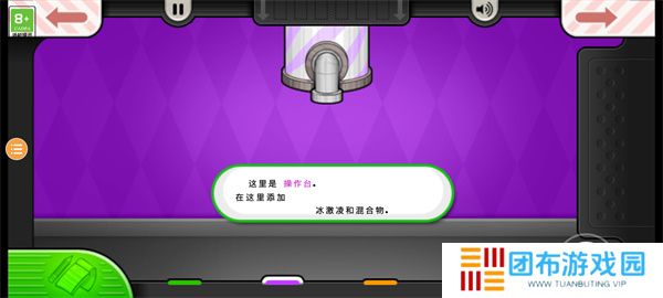 老爹果汁店