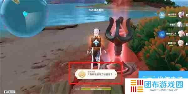 原神纳塔有哪些成就 纳塔只有锻炼的地方还留着成就怎么获得