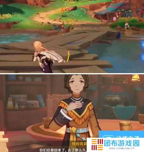 原神如缕的低诉任务怎么做 如缕的低诉任务攻略