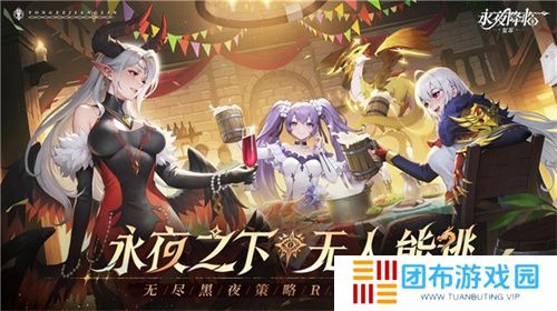  《永夜降临：复苏》官宣代言人张天爱！2.28公测共赴永夜派对