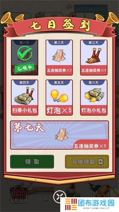 王保国的童年生活