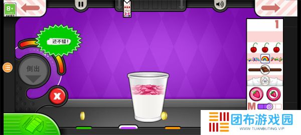 老爹果汁店