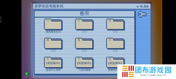 黑暗面侦探2