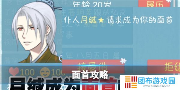 重生长公主的日常手游