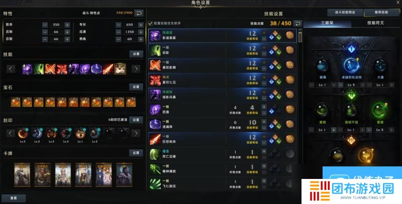 命运方舟死神属性怎么选