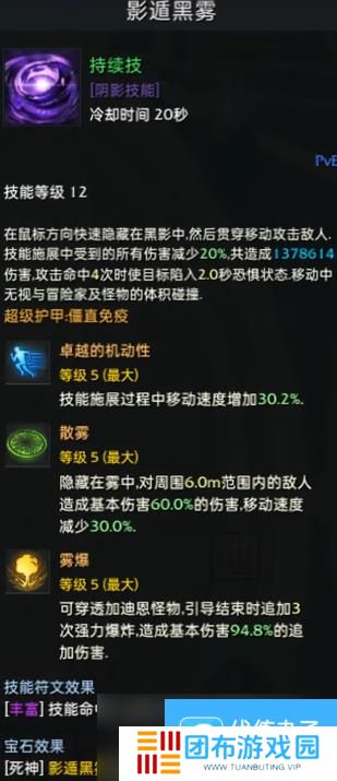 命运方舟死神宝石怎么选