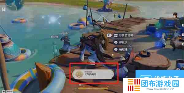 《原神》纳塔成就正午的海鸟怎么获得