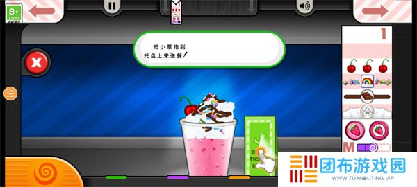 老爹果汁店