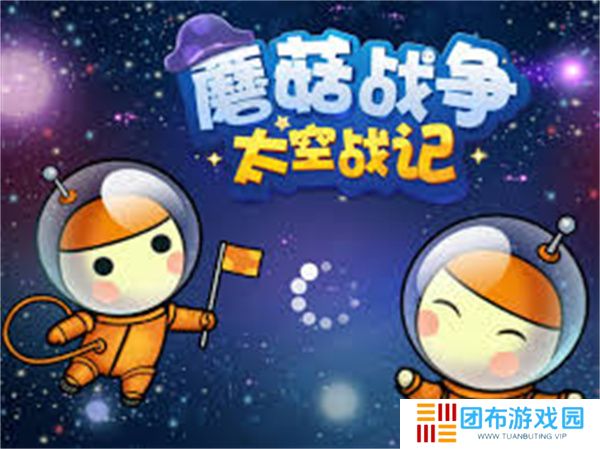 蘑菇战争手游安卓版