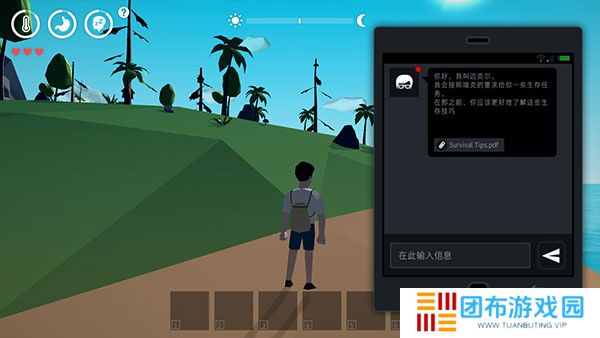 锈色记忆生存