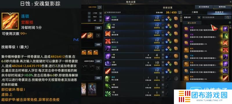 命运方舟死神宝石怎么选