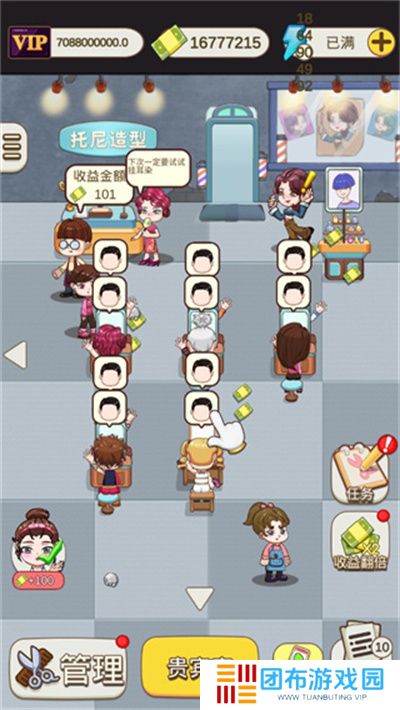 理发店模拟器游戏