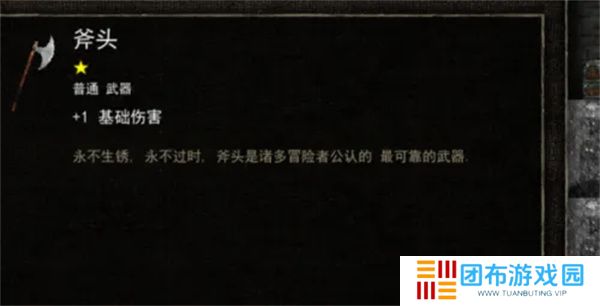 烛火地牢2