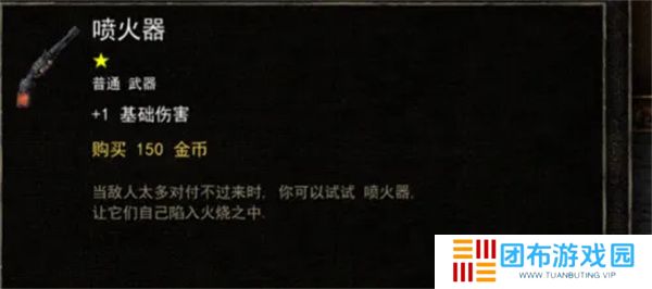 烛火地牢2