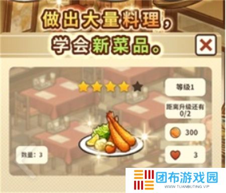 众多回忆的西餐厅