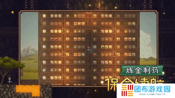 炼金与魔法