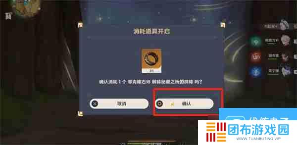 原神纳塔翠青曜石碎片在哪里 纳塔翠青曜石碎片获取方法