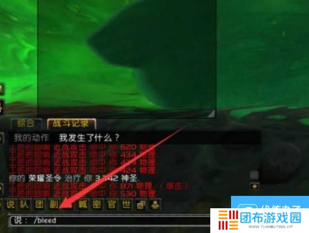 魔兽世界消灭化学家回响要怎么完成 魔兽世界消灭化学家回响完成方法