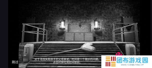 班班幼儿园7