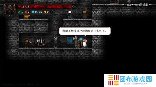 烛火地牢2