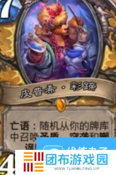 《炉石传说》40土灵骑卡组推荐