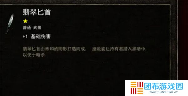 烛火地牢2