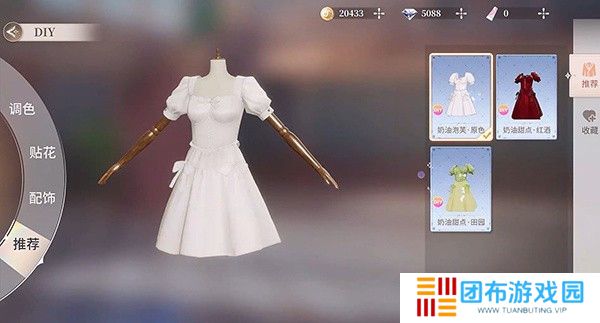 唱舞星计划游戏截图