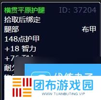 《魔兽世界》怀旧服WLK猎杀行动任务流程攻略