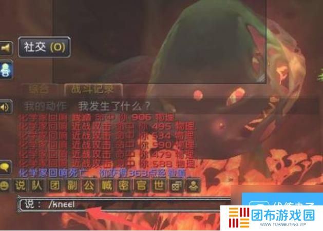 魔兽世界消灭化学家回响要怎么完成 魔兽世界消灭化学家回响完成方法