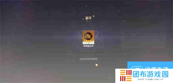 原神纳塔翠青曜石碎片在哪里 纳塔翠青曜石碎片获取方法