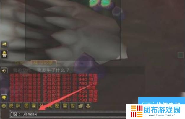 魔兽世界消灭化学家回响要怎么完成 魔兽世界消灭化学家回响完成方法
