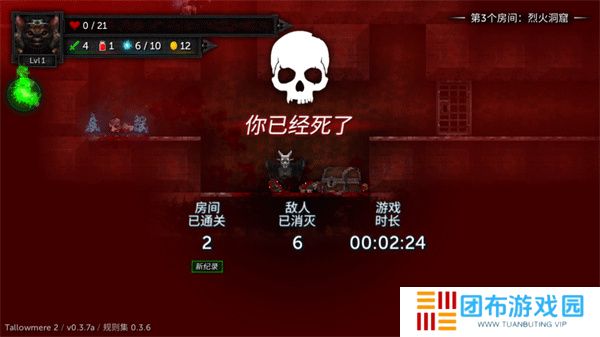 烛火地牢2