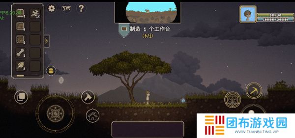 炼金与魔法