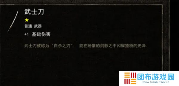 烛火地牢2