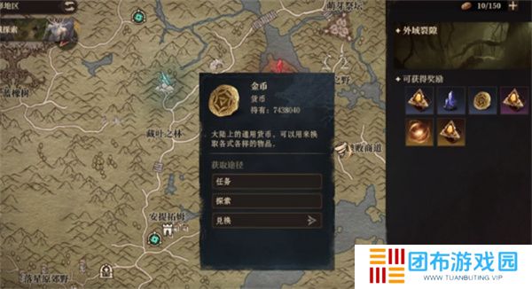 龙息神寂外域裂隙玩法攻略分享
