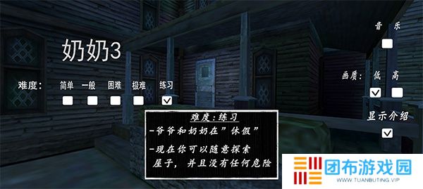 奶奶3