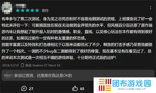 打破行业“短命魔咒”，让玩家念念不忘十五年的游戏今日如约而至！