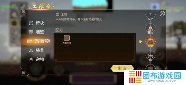 炼金与魔法