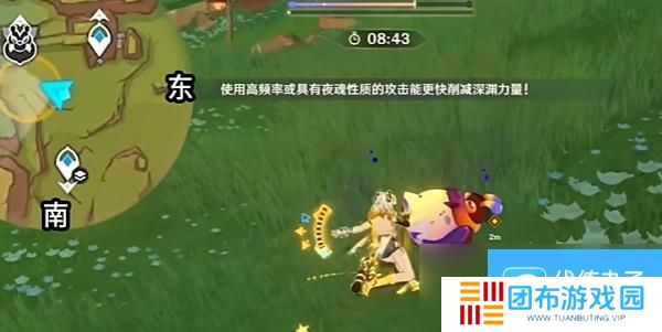 原神寻溯蜜虫之宝第五天攻略