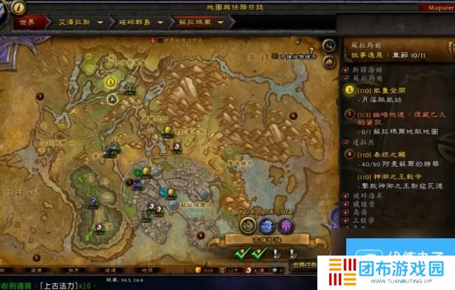 魔兽世界月落魔网节点入口在哪里 魔兽世界月落魔网节点入口及任务攻略