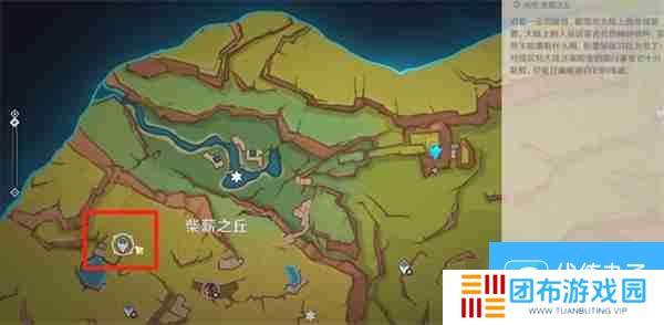 原神纳塔翠青曜石碎片在哪里 纳塔翠青曜石碎片获取方法